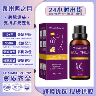 West Month �β����� ��Ħ�ͼ��wչ�F���w���l�o������