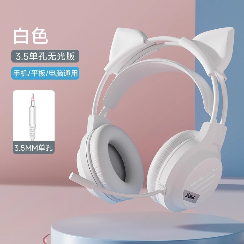 M9猫耳コンピュータヘッドフォンマイク付きアナウンサー専用ゲームデスクトップ有線ヘッドセット学生|undefined