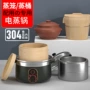 沙县304不锈钢小吃电蒸锅
