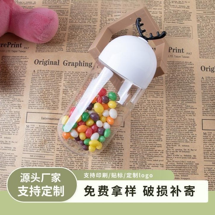 网红兰熊同款胶囊瓶透明一次性pet塑料瓶奶茶杯果汁瓶药丸包装盒