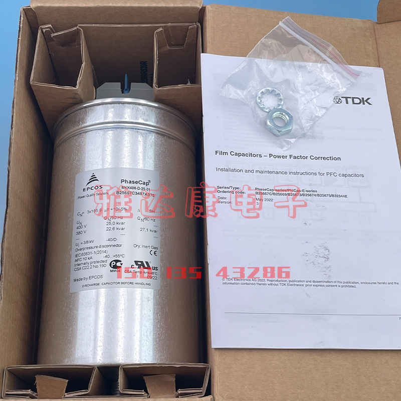 EPCOS薄膜电容MKK230-D-10-02 B25673 MKK480-D-25-01