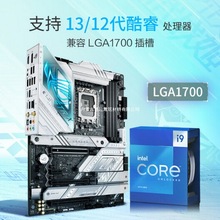ROGSTRIXZ790-AGAMINGWIFID4主板支持DDR4CPU13900K超频电竞主板