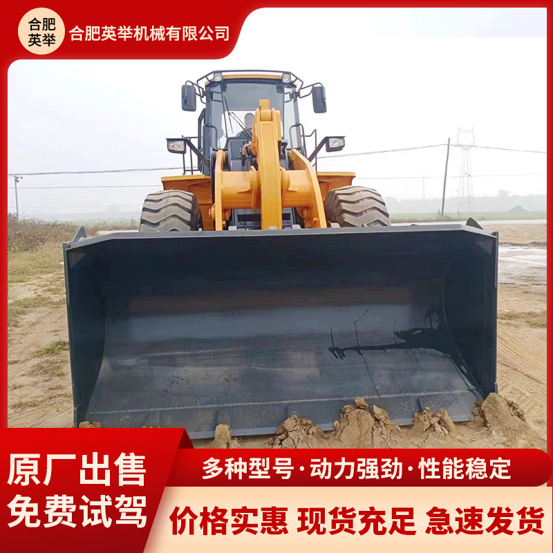 Venta en stock Liugong 856H Xugong Longgong Lin Gong cargador lateral basculante neumático maquinaria multifuncional