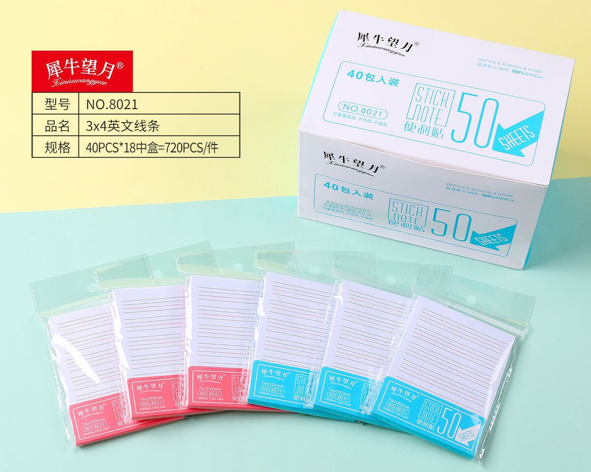 QQ图片20220103140646