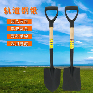 Soil digging shovel outdoor gardening shovel agricultural tools vegetable tree manganese steel shovel snow home garden flower iron