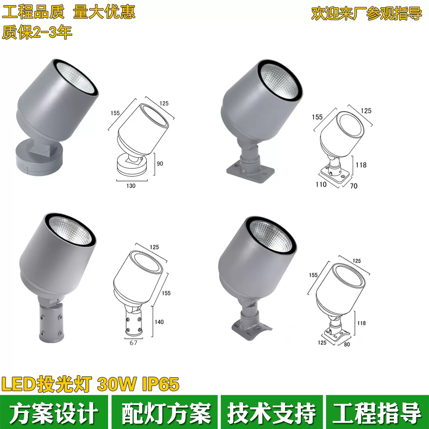 LED户外圆形COB投光灯照树灯 30W 50W 楼体外墙投光灯广场高杆灯