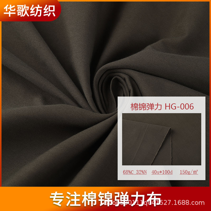 厂家现货印花棉锦布料西装工装休闲服装锦棉面料批发