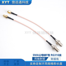 ͬ�S���l�D�Ӿ�SMA���DFĸ RG316�� ���l�B�Ӿ�SMA-JK-FK 15����