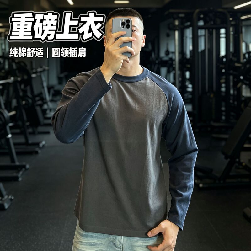 American-style training heavyweight pure cotton undershirt, long-sleeved T-shirt with raglan sleeves, designed to accentuate muscles, available in multiple colors, direct supply for cross-border wholesale American-style training heavyweight pure cotton undershirt, long-sleeved T-shirt with raglan sleeves, designed to accentuate muscles, available in multiple colors, direct supply for cross-border wholesale