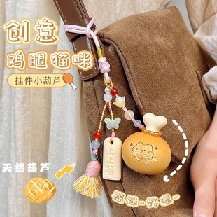 Creative Hanging Bag with Chicken Legs, Gourd, Peace and Blessing Car Pendant, Portable Hanging Bag, Handle Piece Wholesale