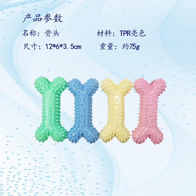 Fábrica al por mayor juguete para mascotas juguete mordedura de perro TPR material macaron perro diente molar limpieza cabeza de hueso juguete