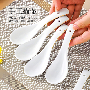 ✅ Ceramic Small Spoon Household Spoon Pure White Underglaze Color Spoon Jingdezhen Drinking Spoon Restaurant Hotel Commercial Large