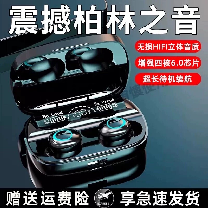 Wireless Bluetooth Earphones with Long Battery Life, 2026 Sports High-End E-Sports Ultra-Long In-Ear Noise-Cancelling Gaming New Model
