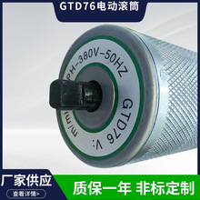 GTD76늄ӝLͲ ���P��X�ܰ剺��݁ 380v���ஐ��늄әC���l