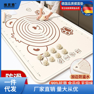 Ying Silicone Mat Thickened Kneading Mat Rolling Mat Home Chopping Board Large Size Kitchen Baking Li Muling Ying Que