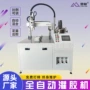 上海自动ab胶pu胶灌胶机