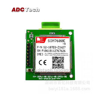 Lte Module Board Sim7600E-H,4G Lte Breakout Board