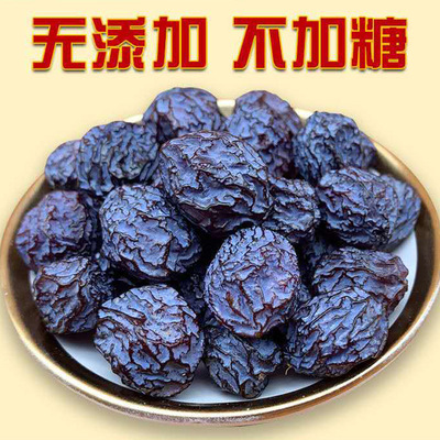 Xinjiang acid prunes natural Season Tianshan Plum dry Casual snacks Dry fruit wholesale A generation of fat