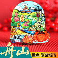 舟山冰箱贴木质3d立体多层磁吸贴旅游文创纪念品嵊泗列岛桃花岛