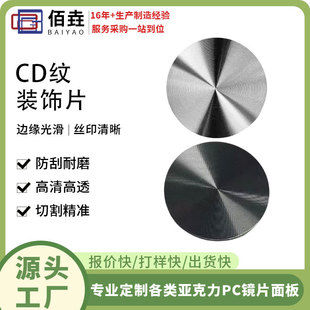 CD�ypcƬ�������RƬ�֙C�z���^���zĥɰ���������pc�RƬUV�b�Ƭ