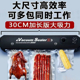 Vacuum Packaging Machine Fresh-keeping Vacuum Machine Compression Bag Household Sealing Machine Food Baler Plastic Sealing Machine