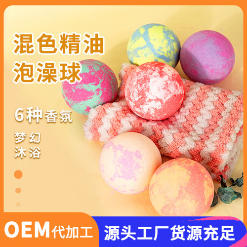 Cross-border mixed color foot ball bath ball 60g instant bubble foot ball ball essential oil aromatherapy ball bath salt foot bath ball