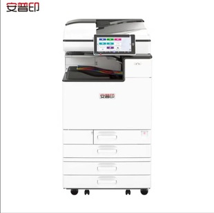 Amp Printing (Secuprint)SML-C1145 A3 Color Commercial Domestic Safety Compound Machine