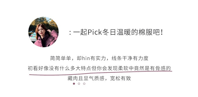 棉衣_05.jpg