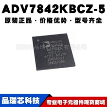 ADV7842KBCZ-5 ��ƬBGA-256 ��Ƶ��Ƶ�ӿ�оƬԭװ��Ʒ ȫ���ֻ�