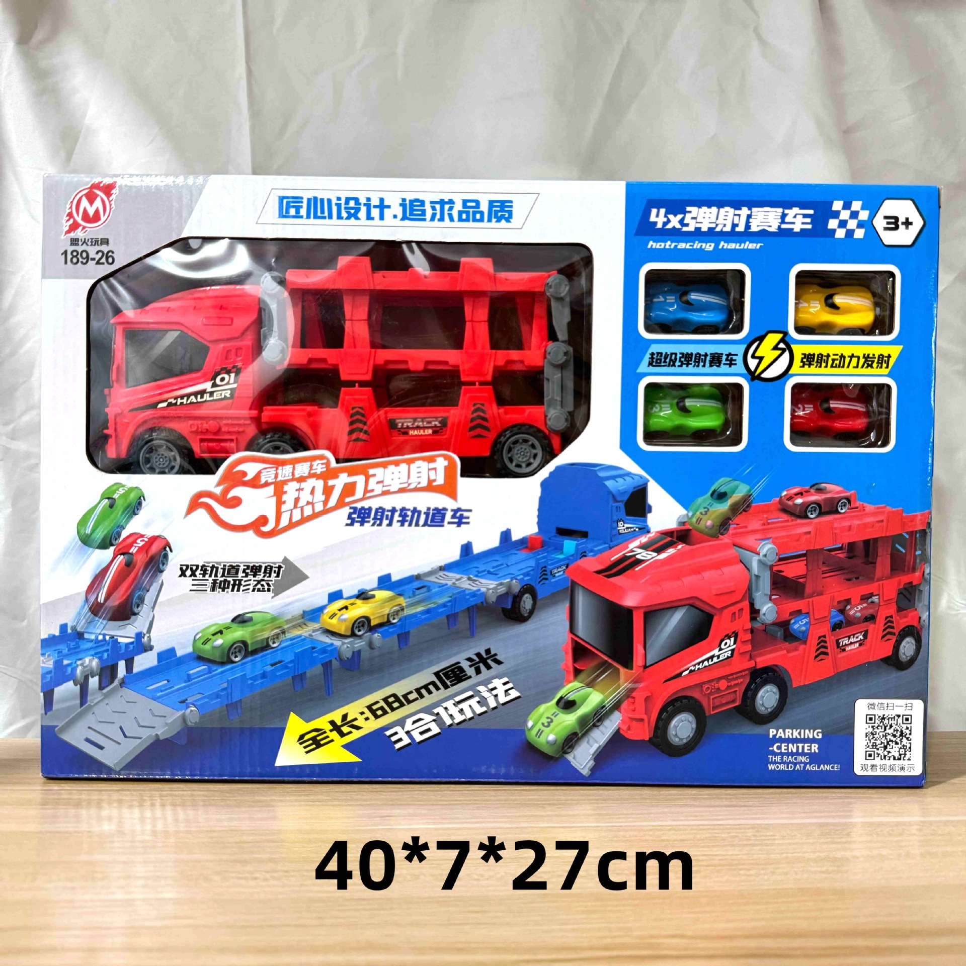 29 yuan 39 modelo de niños a través de la casa coche de control remoto bloques de construcción juguetes de empuje para vender niños y niñas