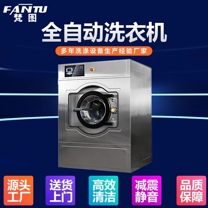 30kg 건조기 세탁기 이불커버 수건 목욕타월 세탁탈수기 스테인리스통 인버터 전자동