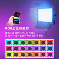 YONGEER Indoor Outdoor Live Streaming Lamp Photography Live Stream Fill Light Full Color RGB Fill Light