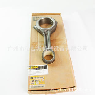 ���ر���C9 336D 336D2 330C�����B�U10R-2037 160-8199 1608199
