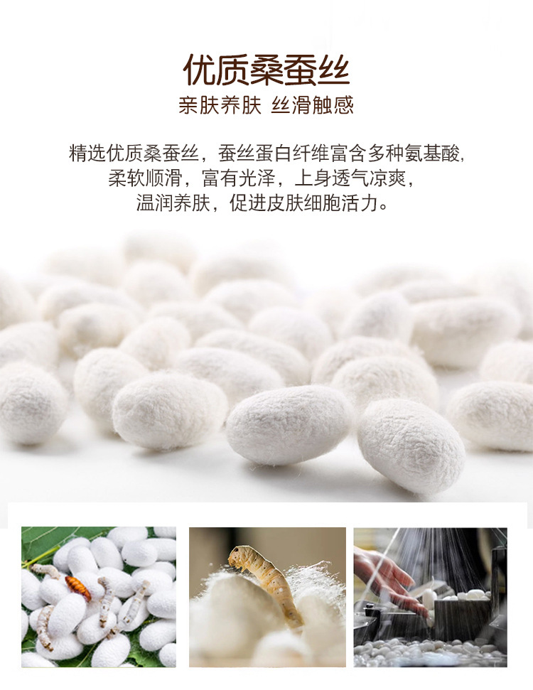 High-quality mulberry silk fabric-750