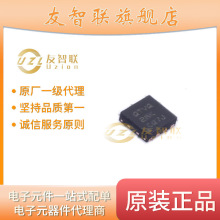 TPS62160QDSGRQ1  TPS62160QDSGRQ1ȫ��ԭװ��Ʒ �����ֻ�