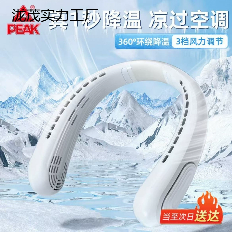 Пиковый ленивый подвесной вентилятор на шею, бесщеточный двигатель, бесшумный, сильный ветер, ощущение холода, длительное время автономной работы, мужской и женский студенческий общежитие, офис