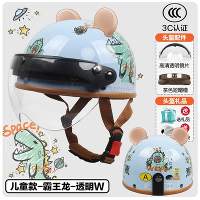 Helmet, Motorcycle Half Helmet, Electric Vehicle – Motosiklet dəbilqələri - one-size-fits-all-childrens-model-tyrannosaurus-rex-through-wfree-bear-ears