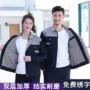 定制长袖耐磨加厚劳保服