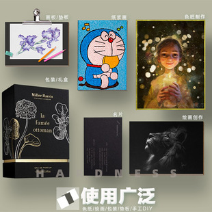 Gray Background Black Cardboard 2.5mm Super Thick Cardboard Source Manufacturers Wholesale 4k Packaging Cardboard Boutique Packaging
