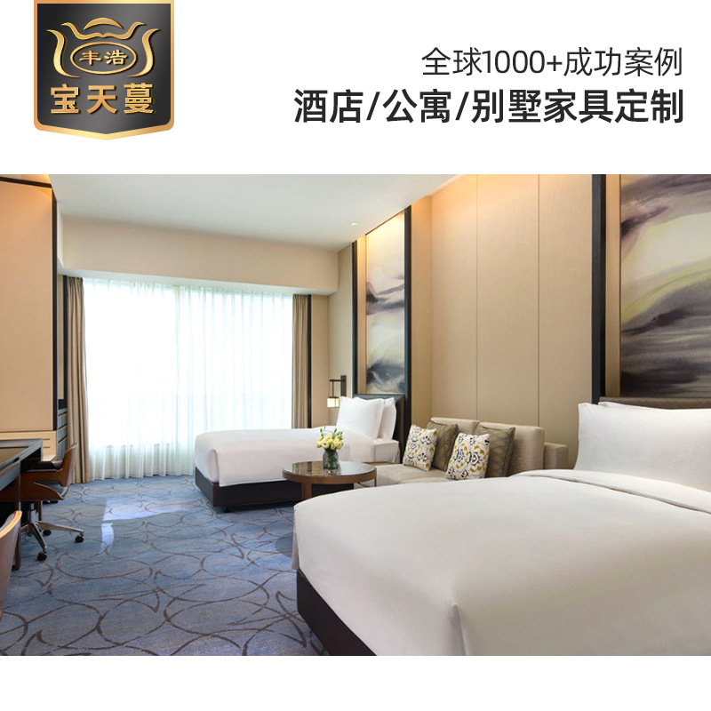 Star boutique hotel bed & breakfast room furniture full set lobby sofa restaurant dining table and chair suite bed frame bedside table