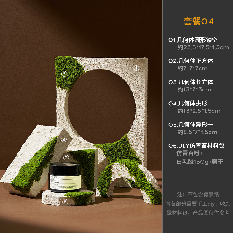 Maquillaje blanco original, geometría, accesorios fotográficos, pequeños adornos, cosméticos, bodegón, fotografía, decoración de tablero de fondo