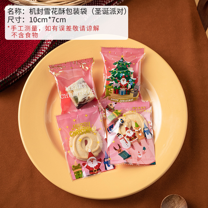 Copo de nieve crujiente máquina de embalaje de bolsas sellado dulces turrón galleta horneada bolsa de dulces bolsa vacía bolsa ciega al por mayor