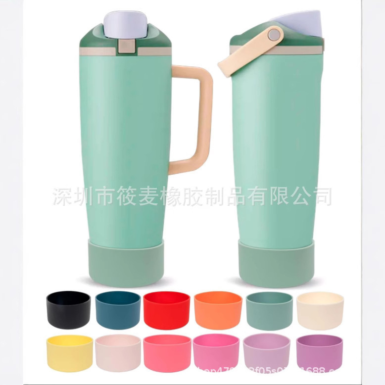 国境を越えた新製品はowala30oz40 oz FreeSip Sway水筒シリコンカバー底部滑り止めに適用されている|undefined