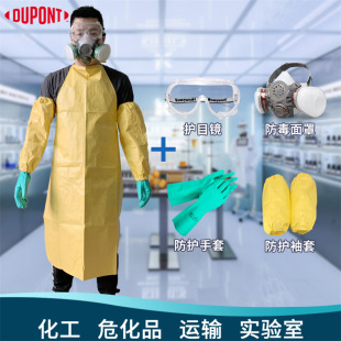 DuPont Class C Anti-chemical Sleeve Acid and Alkali Resistance Anti-corrosion Anti-static Chemical Laboratory Long Sleeve Handling of Hazardous Chemicals