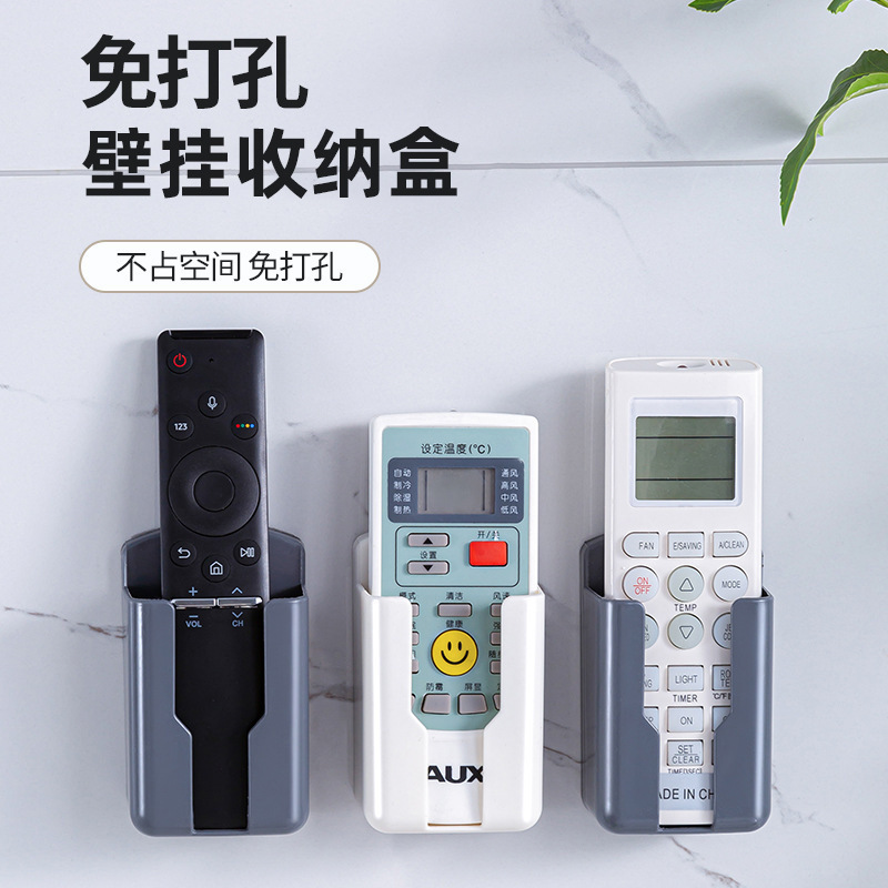 Air Conditioner Tv Remote Control Wall-Mounted Storage Box Wall-Mounted Bracket Storage Rack Fixed Box Placement Rack Desktop