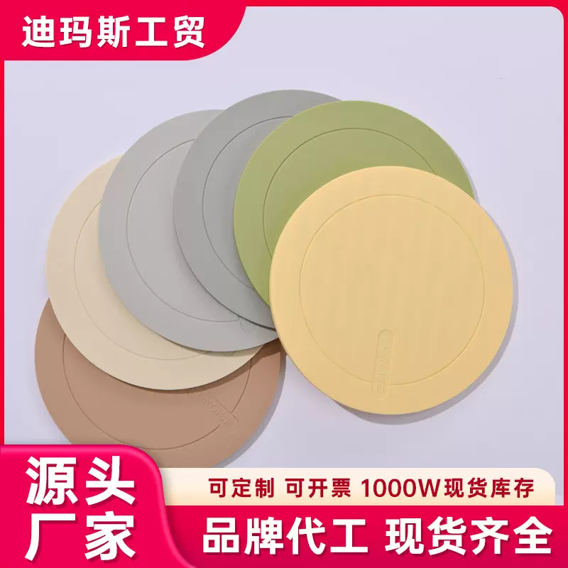 硅胶隔热垫餐垫锅垫杯碗垫子高级感菜盘砂锅防烫餐桌垫家用耐高温