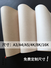 2P80216��300gֽ�ؿ���Ƭ�˵�����ֽA3A4��ӡֽ����ֽ��ӲDIY