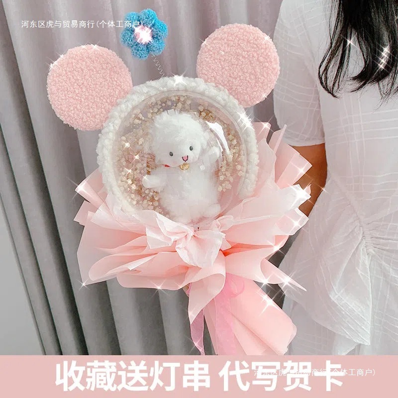 520 バレンタインデー ギフト スターデュー スターミッキー人形 花束 女の子、友達、親友への誕生日プレゼント|undefined