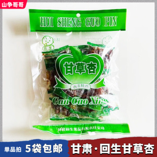 ���C�����ʲ���280g�o������8090����f��ʳ�����خa���e���T���l