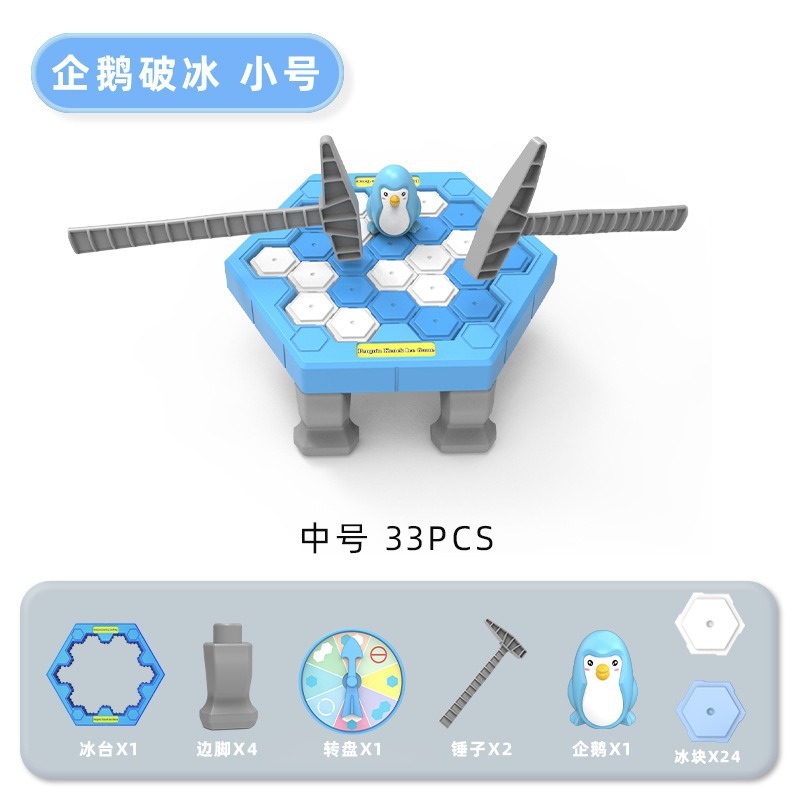 抖音爆款儿童平衡太空人青蛙平衡树叠叠乐益智力早教游戏桌面对战|undefined